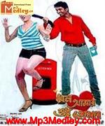 Mon Amar Sudhu Tomar 2010 song download